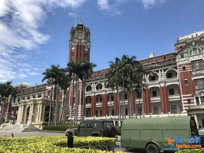 臺北總統府內能拍照嗎，臺北總統府開放時間，臺北總統府門票？
