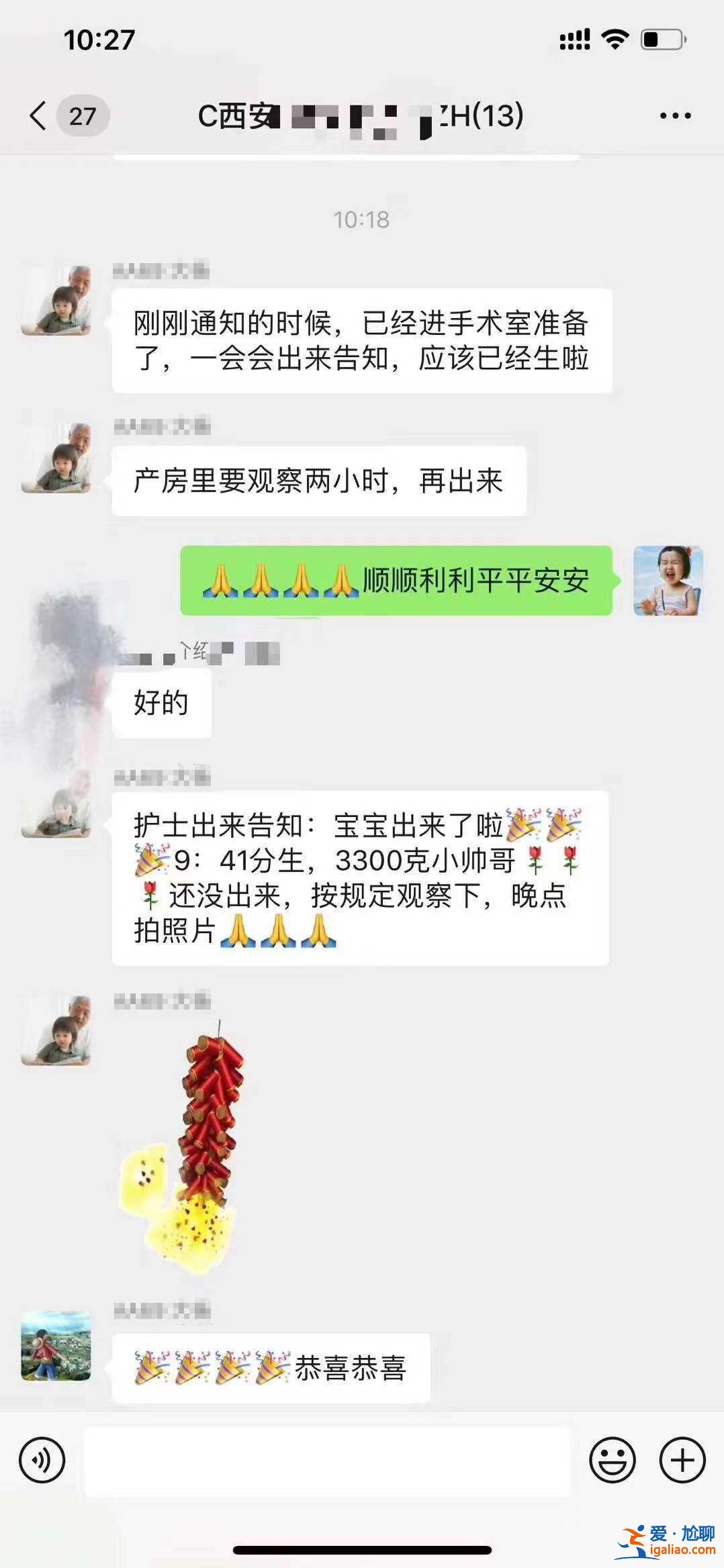 說一下蘭州助孕公司【實(shí)力保障】？
