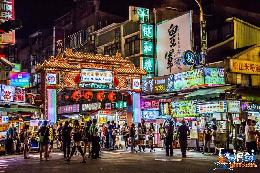 臺北有哪些夜市，臺北夜市推薦，臺北夜市盤點？