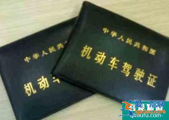 駕照c1升b1要什么條件,b1駕照怎么考？