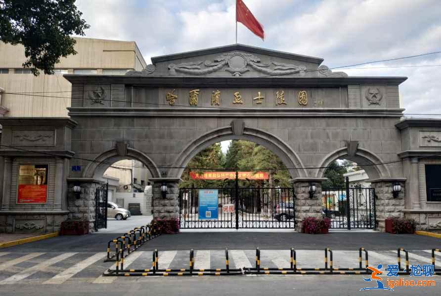 哈爾濱紅色旅游景點有哪些，哈爾濱紅色旅游經(jīng)典景區(qū)有哪些，哈爾濱紅色旅游路線有哪些？