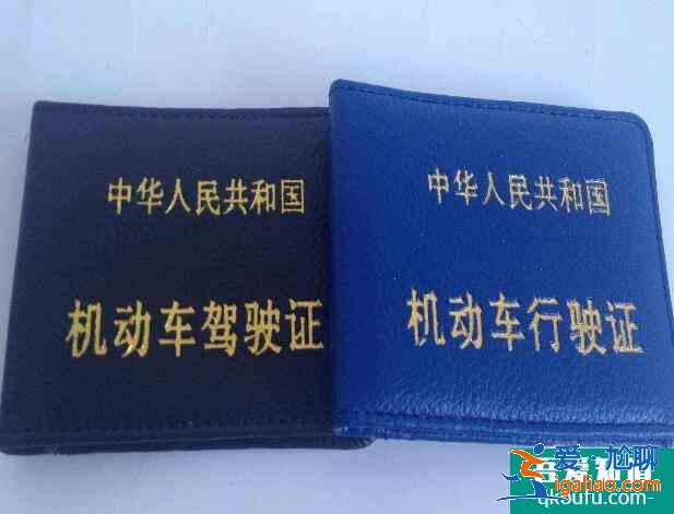 駕照c1升b1要什么條件,b1駕照怎么考？