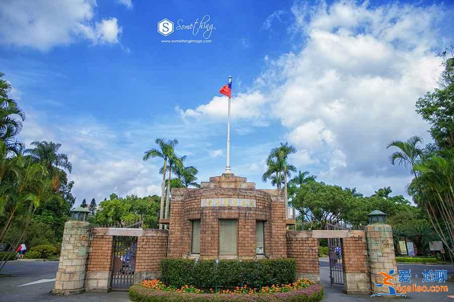 去臺北，感受那里獨有的時尚與懷舊？