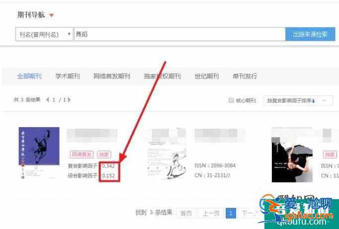 如何查看中文期刊的影響因子IF？