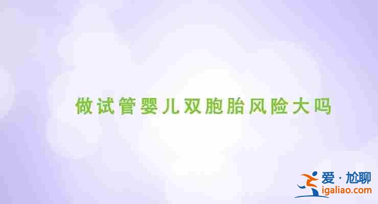 昆山代生寶寶_杭州供卵試管助孕機(jī)構(gòu)靠譜嗎？