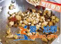 宮保雞丁怎么做？？