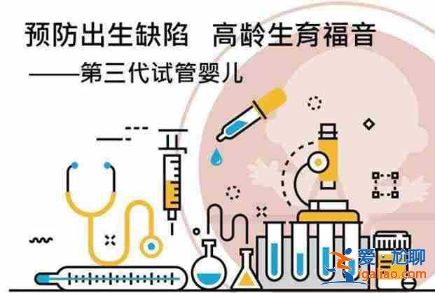 南京代生小孩機構_不孕不育家庭課堂? 南京代生小孩機構_不孕不育家庭課堂?