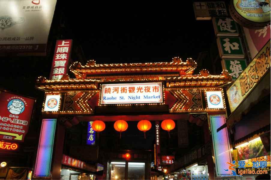 臺北哪里適合帶小孩玩，帶孩子去臺北游玩注意事項，帶孩子去臺北怎么玩？
