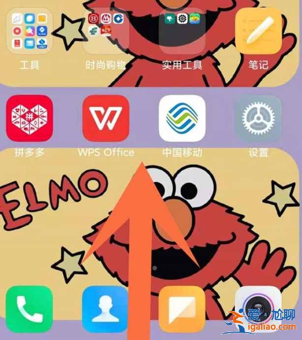 紅米note10打開的應用程序怎么關？