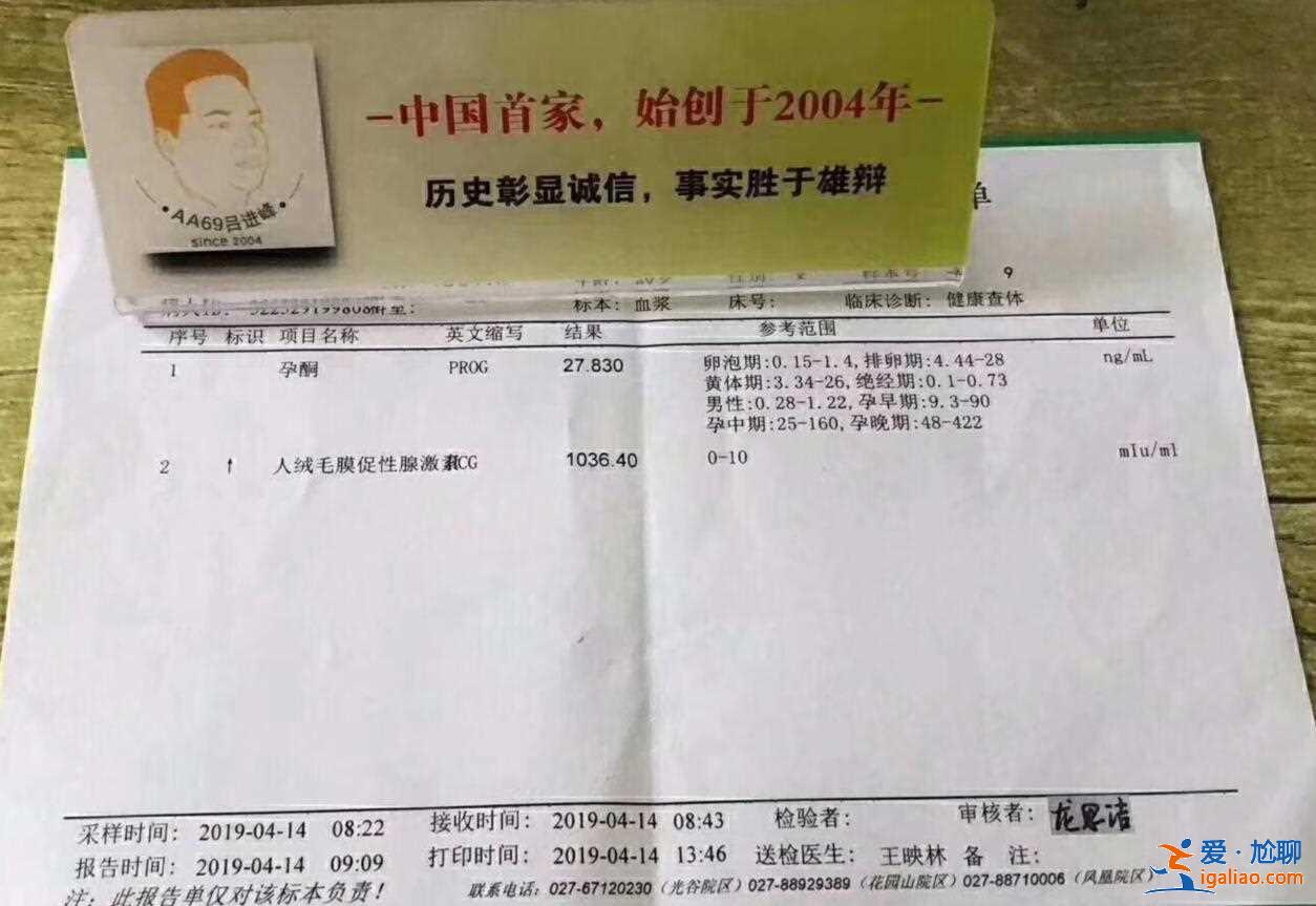 解說一下正規公司招代媽_助孕成功？