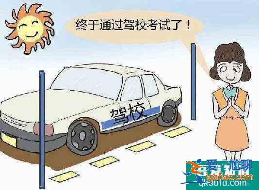 考駕照身份證丟了怎么辦,考駕照需要什么資料？