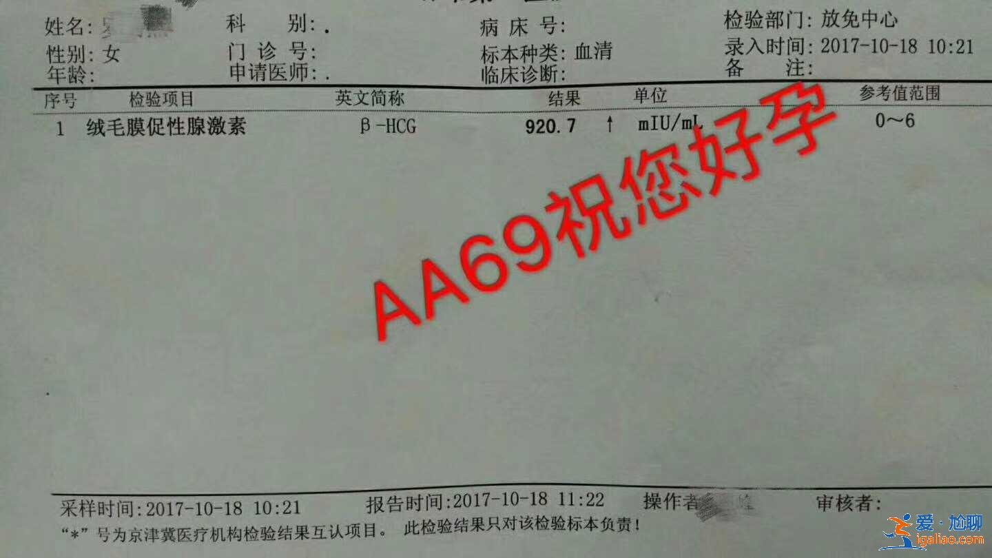 武漢代生男孩機構,同性試管？