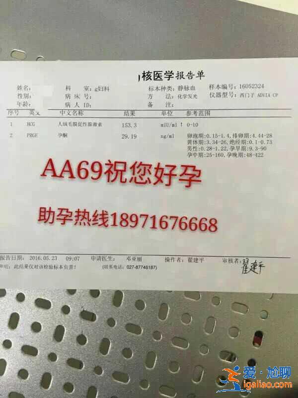 山東代生孩子，懷孕25周時(shí)胎兒的發(fā)育情況？