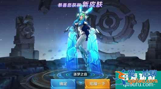 王者榮耀2021逐夢之音皮膚返場，貂蟬逐夢之音什么時候返場？
