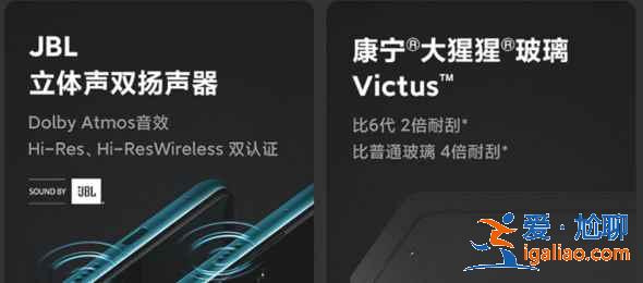 紅米note10pro和真我q3哪款值得買？
