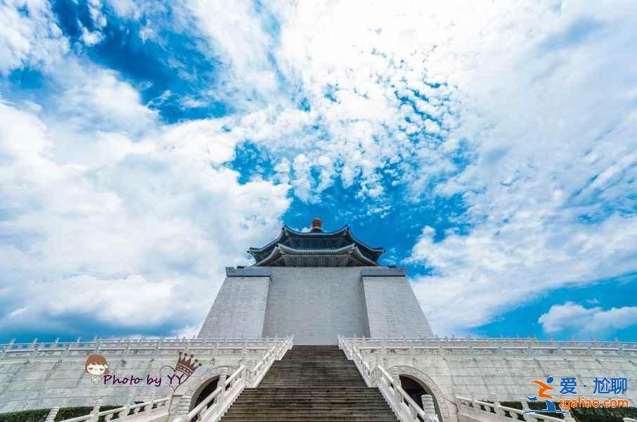 臺(tái)北必游景點(diǎn)，臺(tái)北熱門(mén)景點(diǎn)，臺(tái)北景點(diǎn)排行？