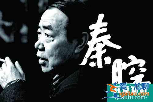 賈平凹的代表作有哪些,賈平凹獲得過什么獎？