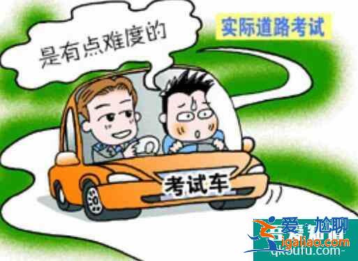 科目三方向感差怎么辦，培養方向感要注意什么？