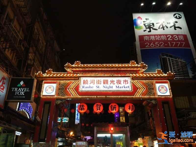 帶母親去臺(tái)北去哪玩，帶父母去臺(tái)北游玩景點(diǎn)，帶老爸游臺(tái)北去哪好？