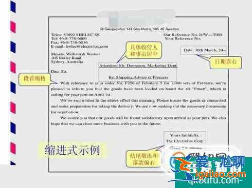 英文信件格式是什么？