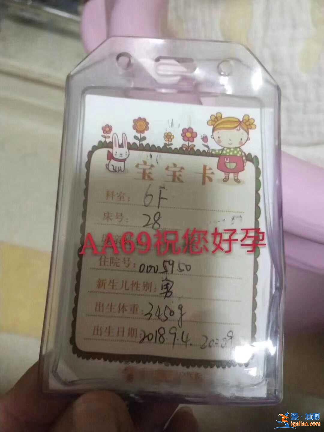 貴陽包生男孩？
