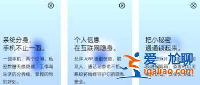 ColorOS11.3新增了哪些功能？