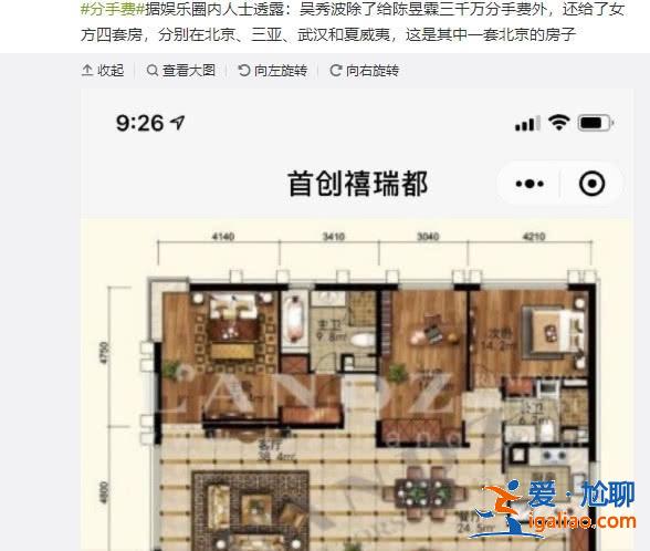 陳昱霖被指滿身奢侈品，坐私人飛機各國旅游？其母首回應