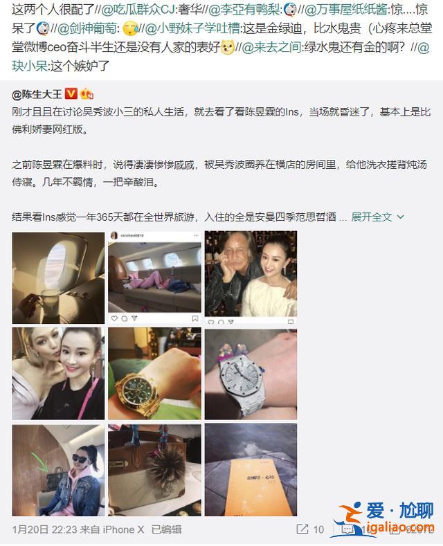 陳昱霖被指滿身奢侈品，坐私人飛機各國旅游？其母首回應