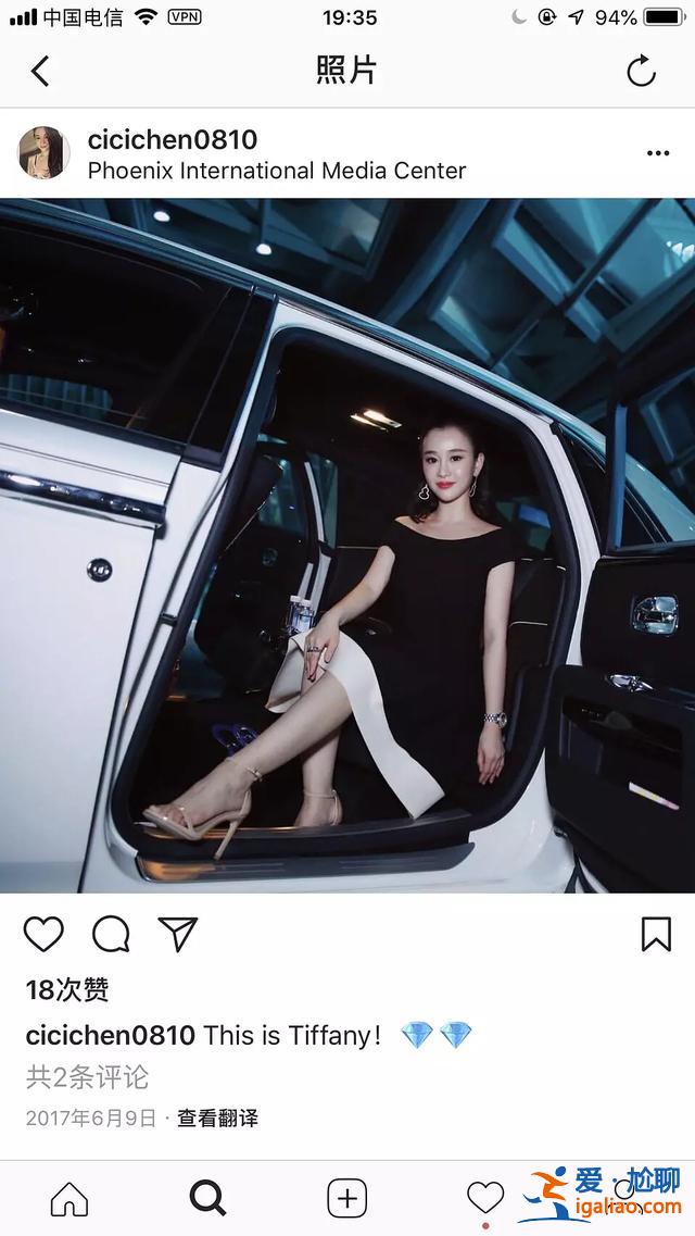 陳昱霖被指滿身奢侈品，坐私人飛機各國旅游？其母首回應