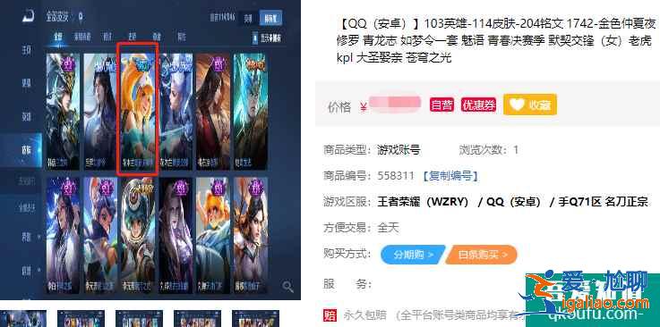 王者榮耀青春決賽季2021年會返場嗎？青春決賽季下一次返場什么時候？