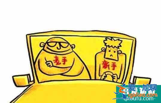 c1駕照實習期扣分規定，c1駕照實習期可以上高速嗎？