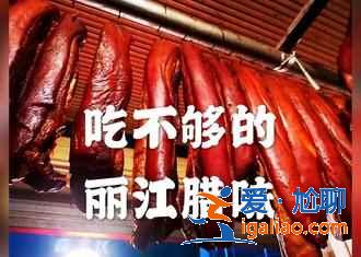 8月去云南旅游好嗎，8月去云南穿什么？