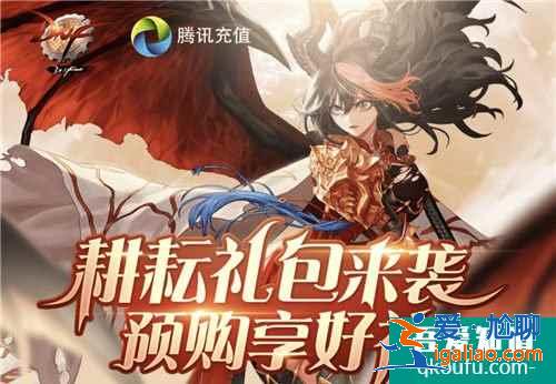 DNF2021五一初夏耕耘套多買多送獎勵，怎么買五一套最劃算？