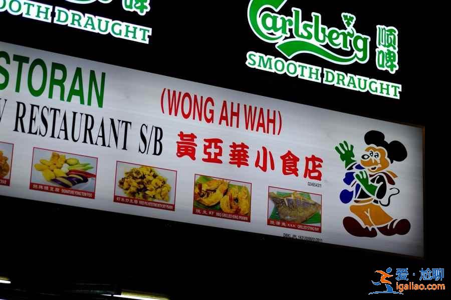 馬來西亞有哪些網紅美食店,馬來西亞必打卡美食店推薦? 馬來西亞有哪些網紅美食店,馬來西亞必打卡美食店推薦?