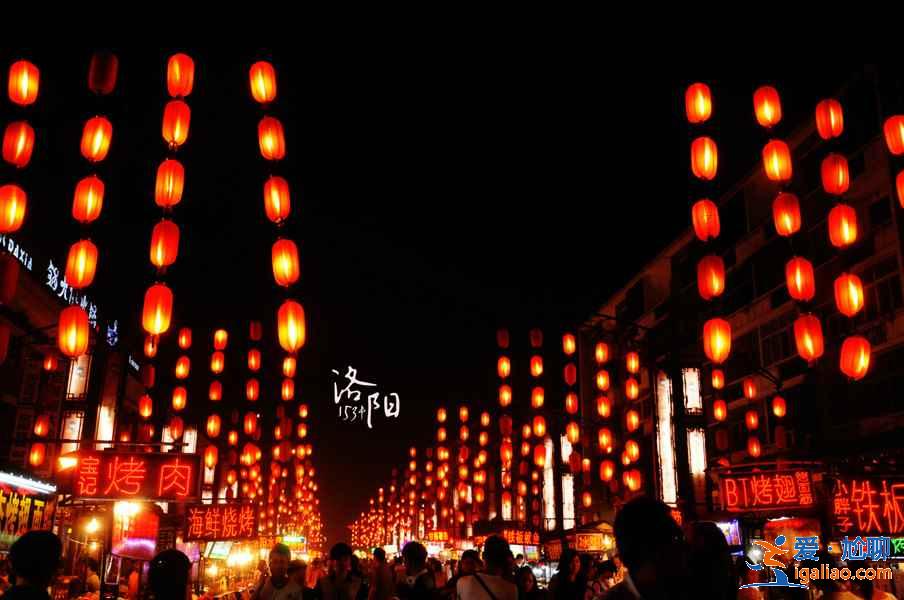 五月洛陽去哪玩,五月洛陽哪里好玩,五月洛陽必去景點? 五月洛陽去哪玩,五月洛陽哪里好玩,五月洛陽必去景點?