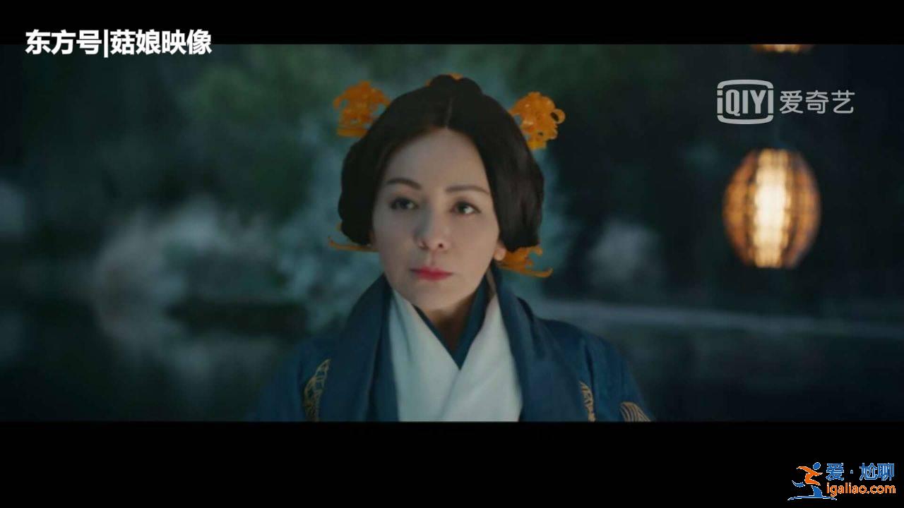 《皓鑭傳》開播，雪姨王琳又演惡人？人是老了但演技受到盛贊