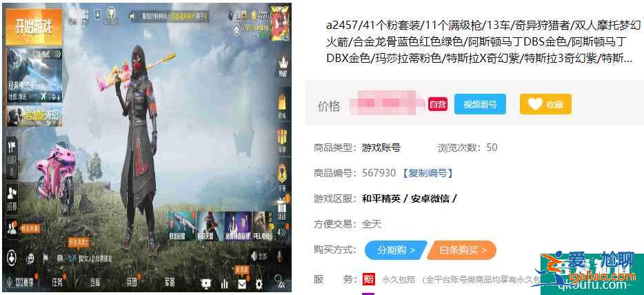 和平精英奇藝狩獵者返場時間已定？如果沒返場怎么獲得奇藝狩獵者？