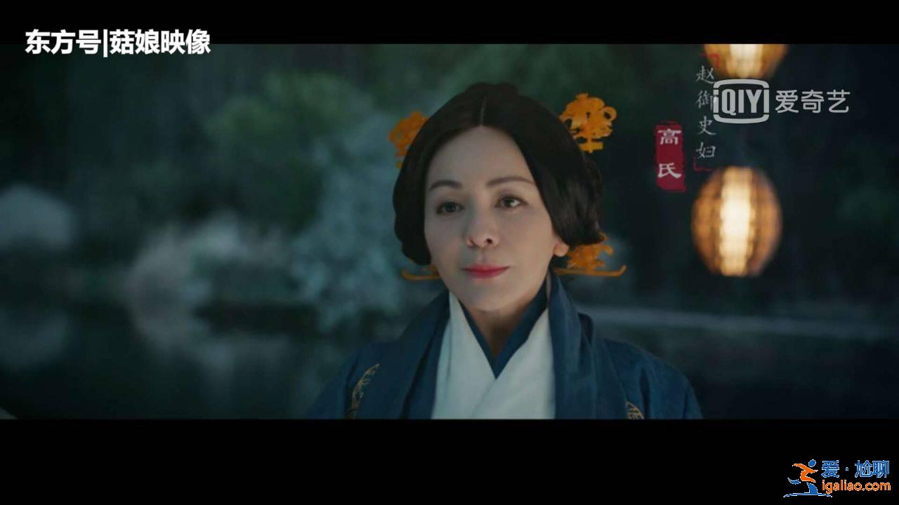《皓鑭傳》開播，雪姨王琳又演惡人？人是老了但演技受到盛贊