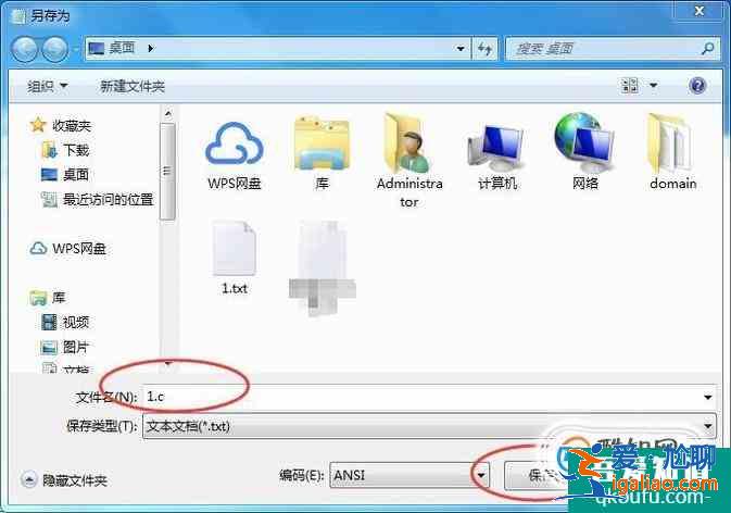 怎么寫第一個C語言程序？