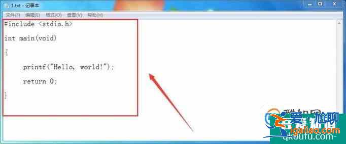 怎么寫第一個C語言程序？