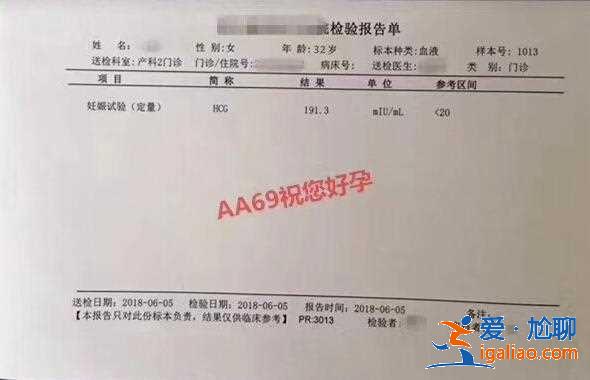 煙臺助孕-高齡求子？