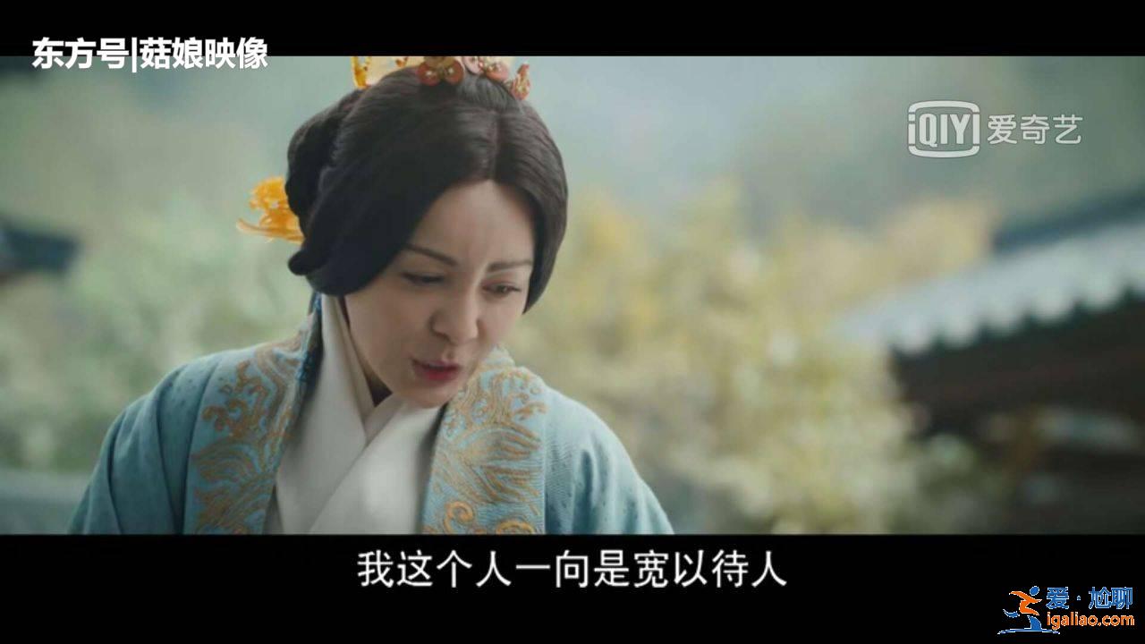《皓鑭傳》開播，雪姨王琳又演惡人？人是老了但演技受到盛贊