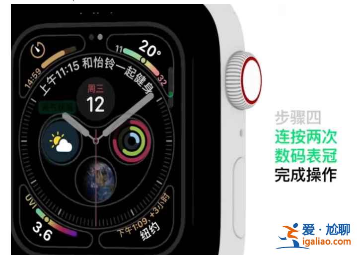 蘋果手表怎么設置自定義表盤？