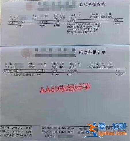 哪里要代生孩子媽媽_高齡借卵試管嬰兒成功率？