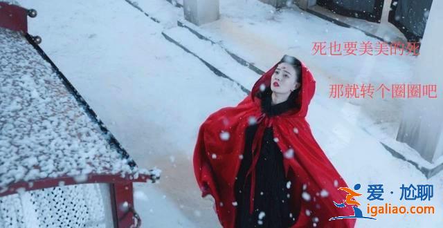 女主上來就被狙擊射殺，全程活在回憶里，看完感覺完勝《知否》！