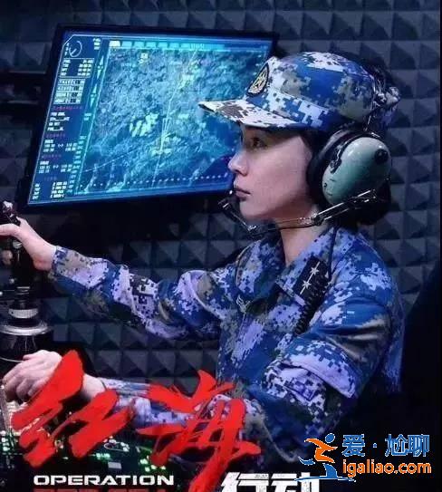 《紅海行動》最“牛”女演員,去給老公探班,被導演抓了當演員! 《紅海行動》最“牛”女演員,去給老公探班,被導演抓了當演員!