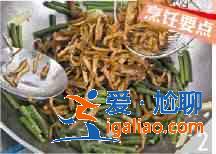 豆腐干炒豇豆怎么做?? 豆腐干炒豇豆怎么做??