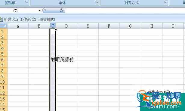 怎樣把一個單元格里的內容分成多行多個單元格？