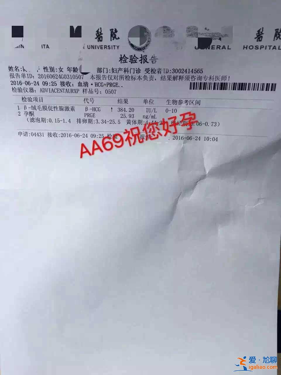 解說一下南京有代生孩子_專業公司？