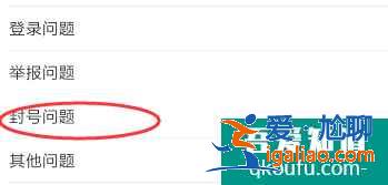 和平精英封號一天段位清零怎么辦?和平精英封號怎么解封?? 和平精英封號一天段位清零怎么辦?和平精英封號怎么解封??